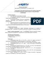 Реферат: Факторы опасности, меры предупреждения и действия населения при ураганах, смерчах, бурях, цунами